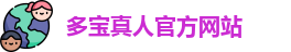 DB真人